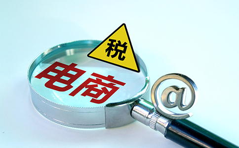 開(kāi)網(wǎng)店怎么辦理營(yíng)業(yè)執(zhí)照?