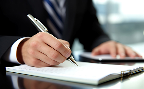 分公司注冊條件