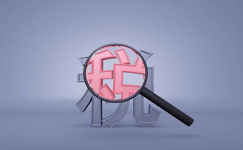 生活性服務(wù)業(yè)迎利好！稅務(wù)總局明確增值...